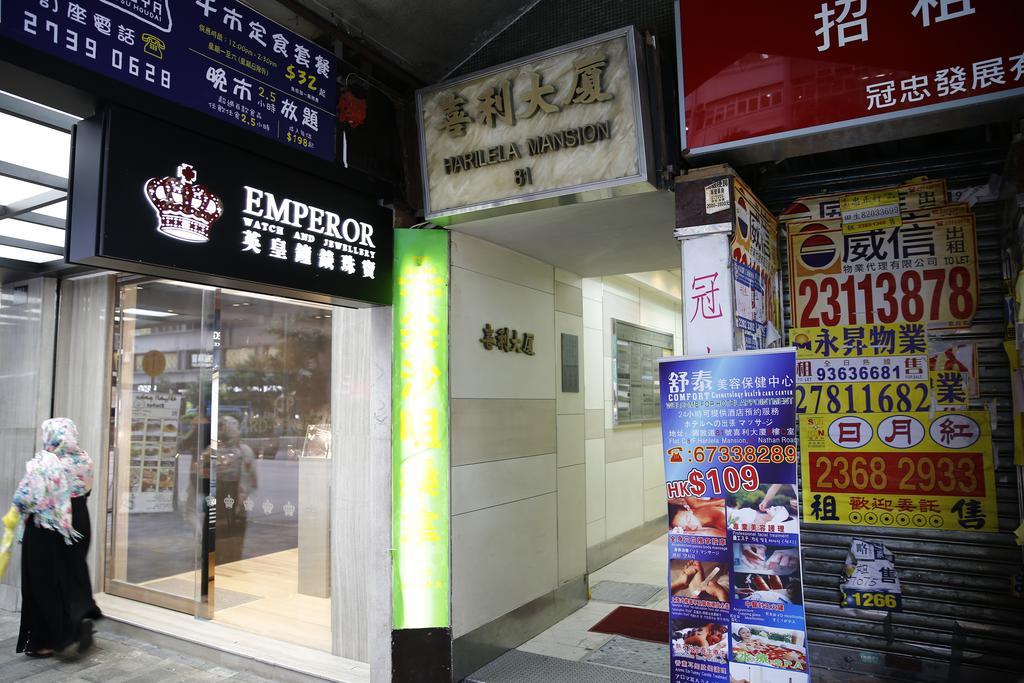 Legend Guest House Hongkong Eksteriør billede